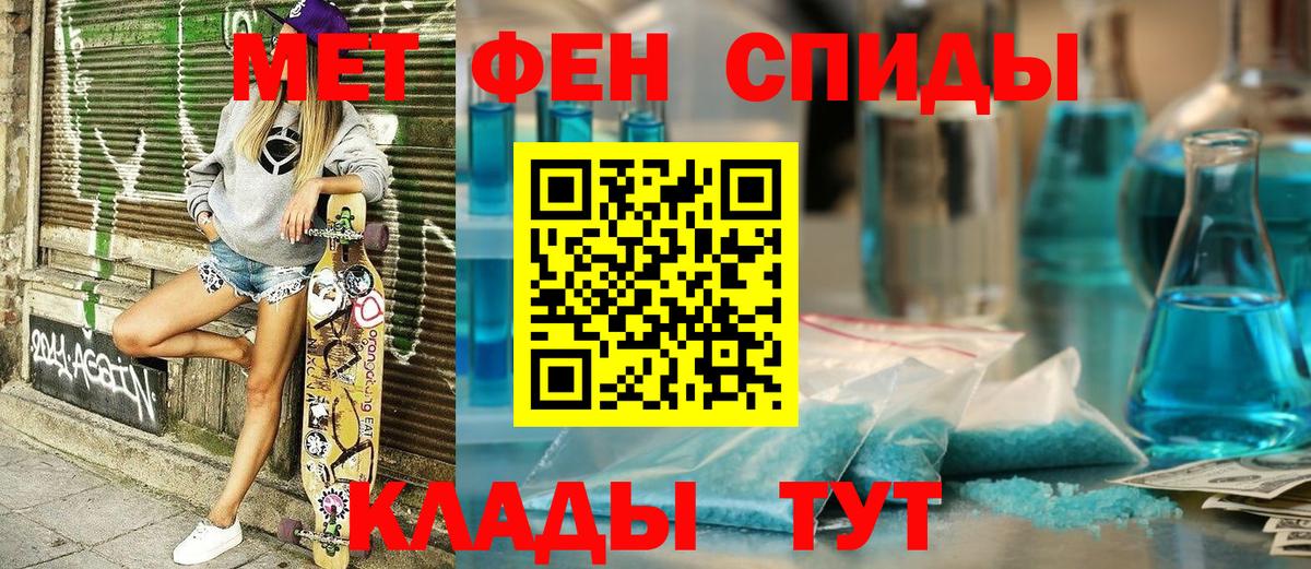 АМФ 97%  Amphetamine  Заводоуковск  Вход с VPN 