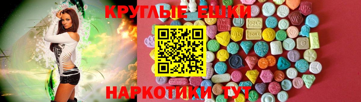 Заводоуковск  ЭКСТАЗИ Дубай  Экстази  Вход с VPN  Экстази ешки 