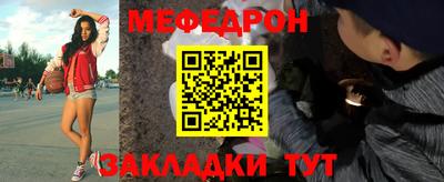 круглые Ярцево