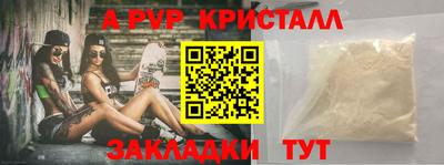 a pvp Янаул