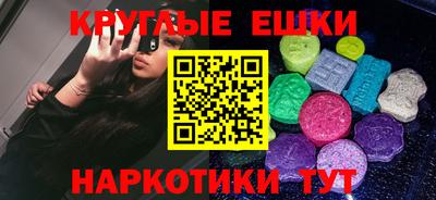 круглые Ярцево