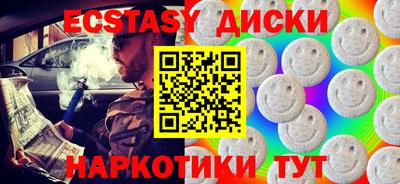 индика Ярославль