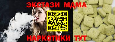 круглые Ярцево