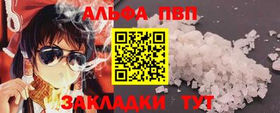 a pvp Янаул
