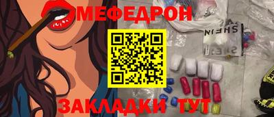 круглые Ярцево