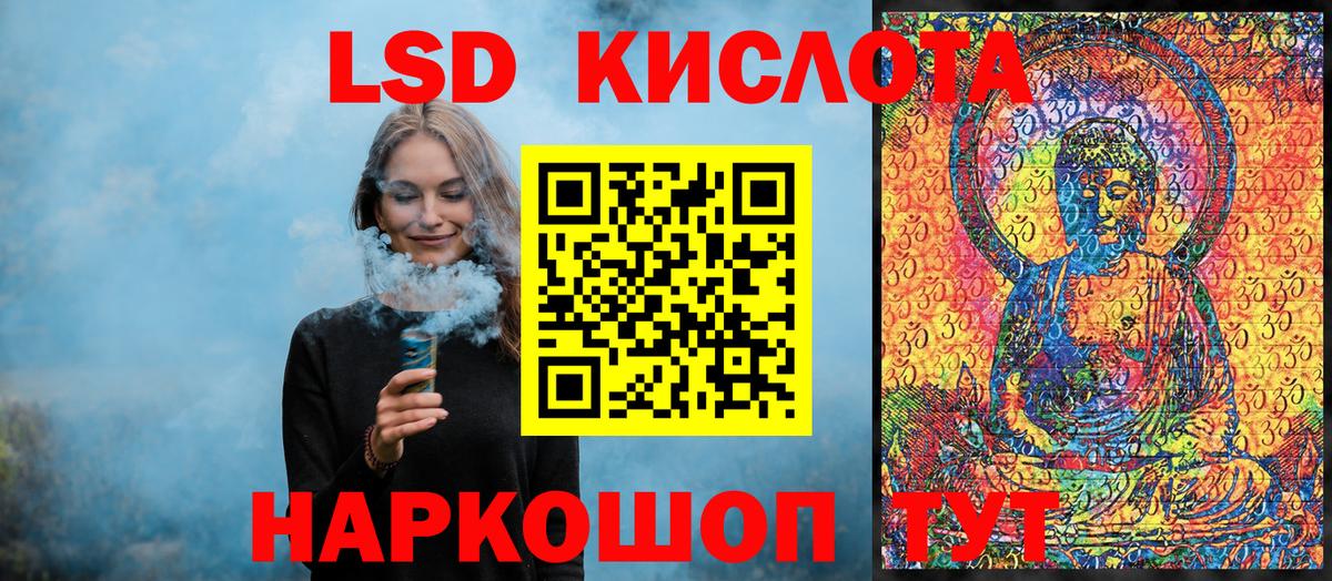Марки 25I-NBOMe 1500мкг  Марки 25I-NBOMe  Заводоуковск  Вход с VPN 