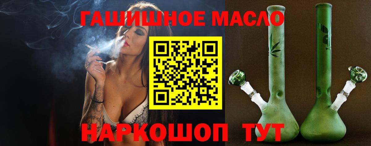 ТГК концентрат  Вход с VPN  Заводоуковск 