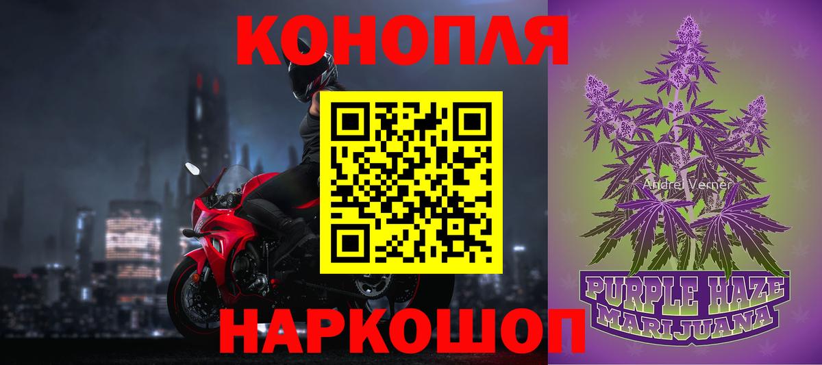 Канабис Ganja  Бошки Шишки OG Kush  Вход с VPN  Конопля тримм  Заводоуковск  МАРИХУАНА SATIVA & INDICA 